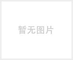 白底防污洗涤剂