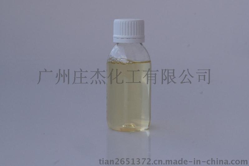棉织物ZJ-CH60低温精炼剂